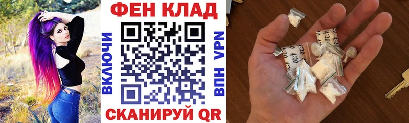 где купить   Сыктывкар  Амфетамин VHQ 