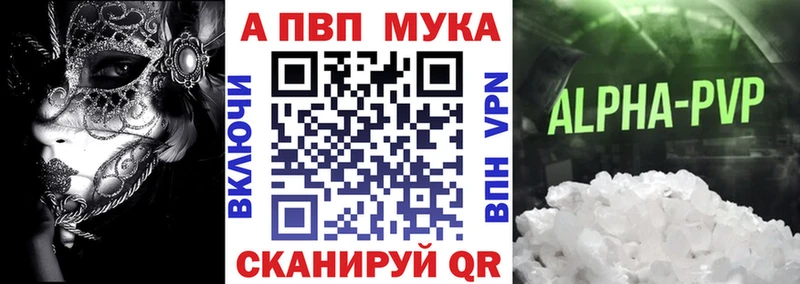 A PVP мука  Сыктывкар 