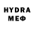 Codein напиток Lean (лин) Manic Exorcism