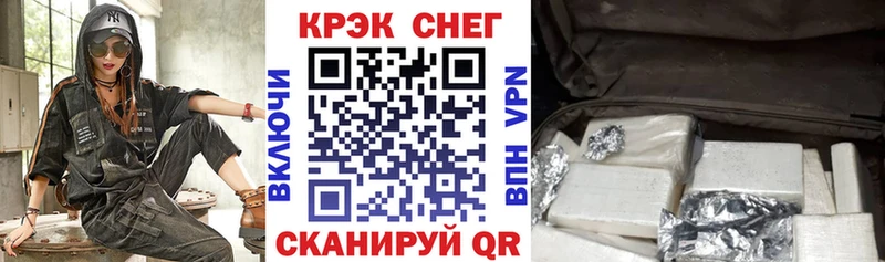 где купить наркотик  Сыктывкар  Кокаин 97% 