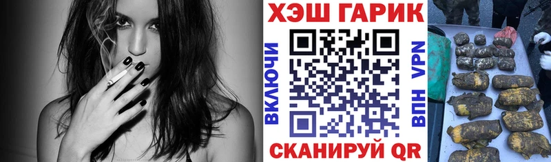 ГАШИШ убойный  закладка  маркетплейс формула  Сыктывкар 