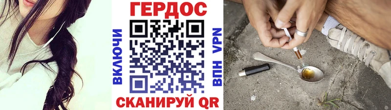 Героин VHQ  сколько стоит  shop телеграм  Сыктывкар 
