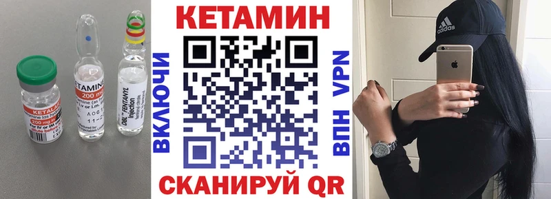 гидра зеркало  Сыктывкар  Кетамин ketamine 
