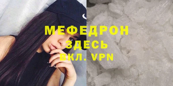 гашиш Бронницы