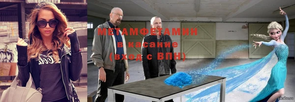 стаф Бугульма
