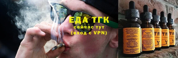гашиш Бородино