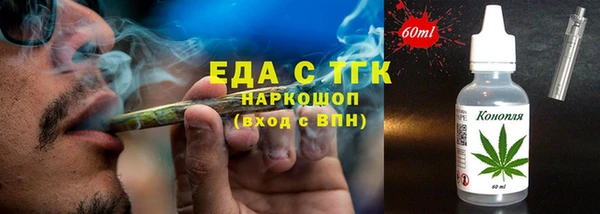 гашиш Бронницы