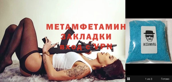 гашиш Бородино