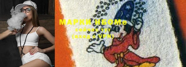 гашиш Бронницы