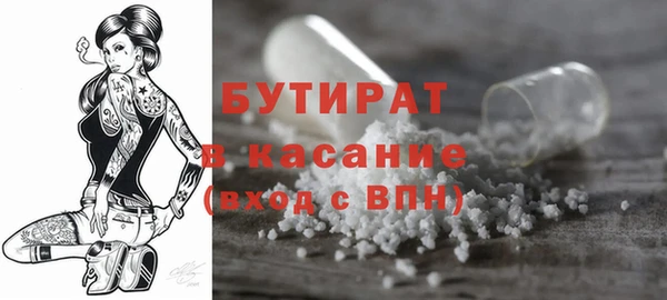 стаф Бугульма