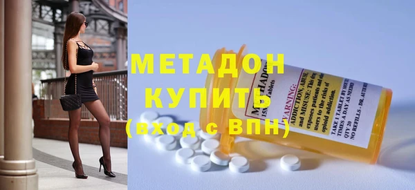 гашиш Бронницы