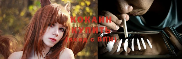 гашиш Бронницы