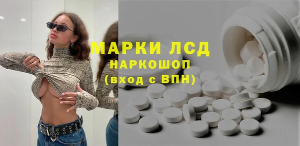 гашиш Бронницы