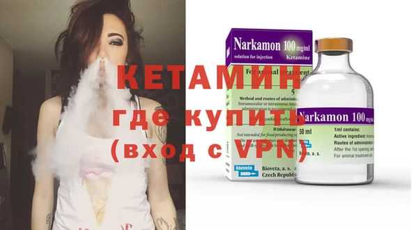 стаф Бугульма