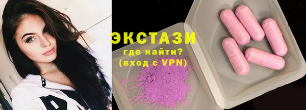 гашиш Бронницы