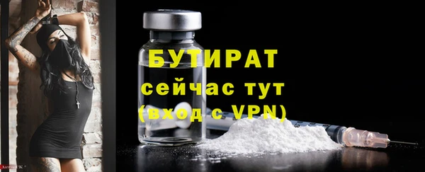 стаф Бугульма