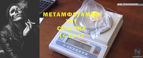 гашиш Бронницы
