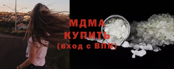гашиш Бронницы