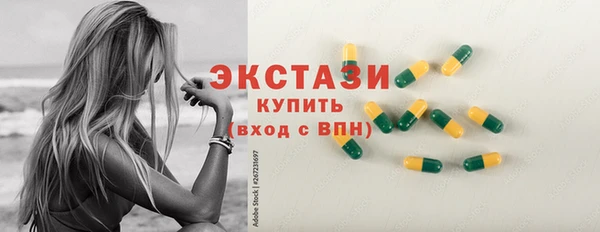 стаф Бугульма