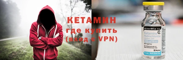 стаф Бугульма