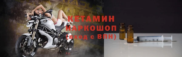 гашиш Бородино