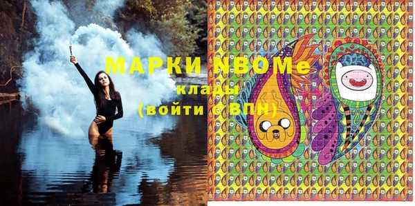 гашиш Бронницы