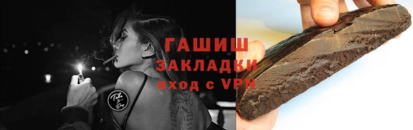 стаф Бугульма