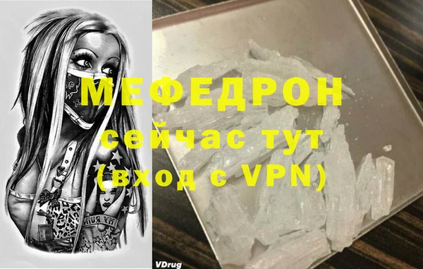 стаф Бугульма