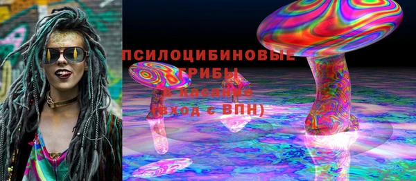 гашиш Бронницы