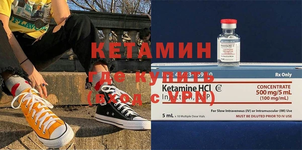 стаф Бугульма