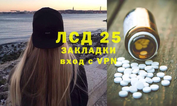 стаф Бугульма
