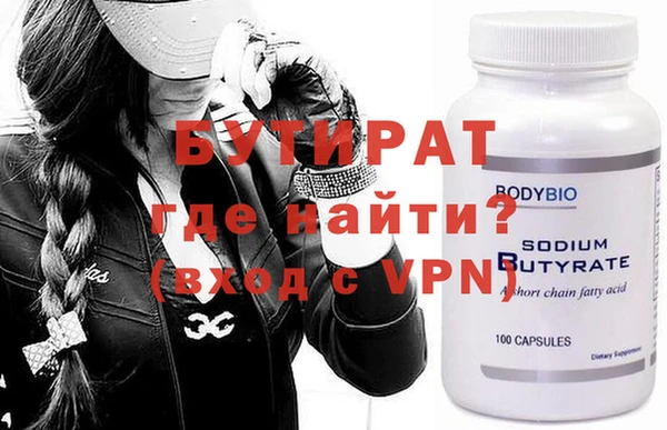 гашиш Бронницы