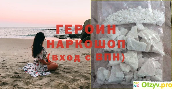 гашиш Бородино