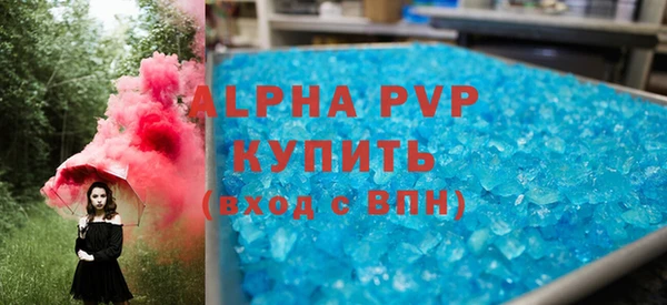 гашиш Бронницы