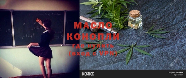 стаф Бугульма