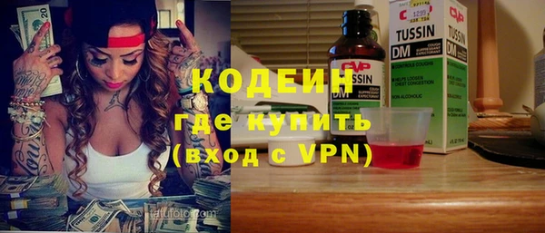 гашиш Бронницы