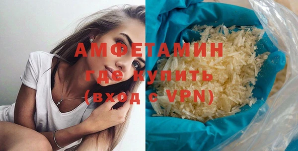 гашиш Бородино