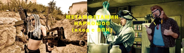 стаф Бугульма