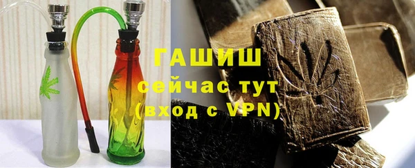 гашиш Бородино