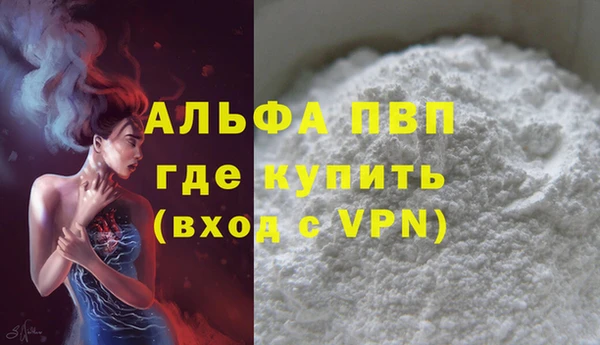 стаф Бугульма