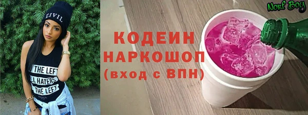 стаф Бугульма