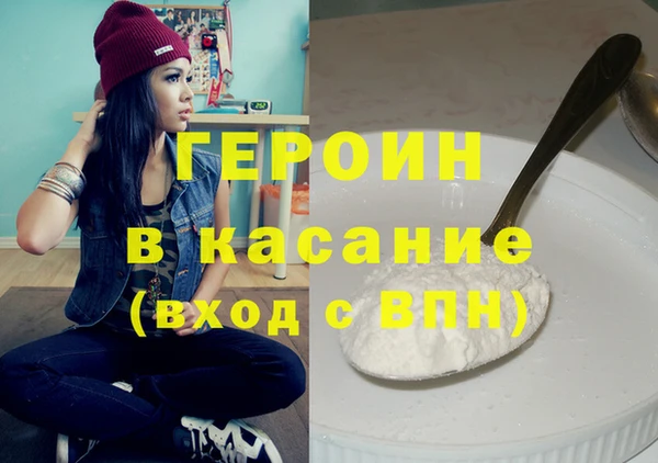 гашиш Бронницы