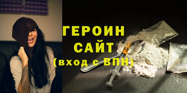 гашиш Бородино