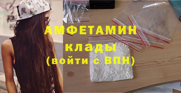 стаф Бугульма