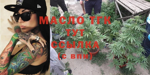 гашиш Бронницы