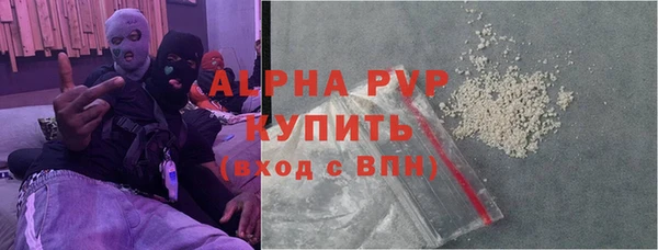 гашиш Бронницы