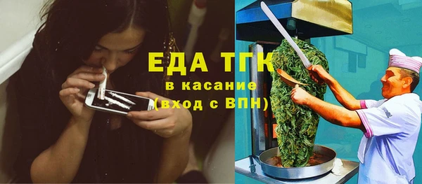гашиш Бронницы