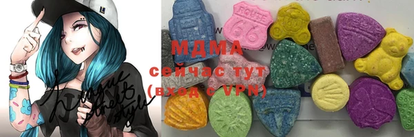 гашиш Бородино