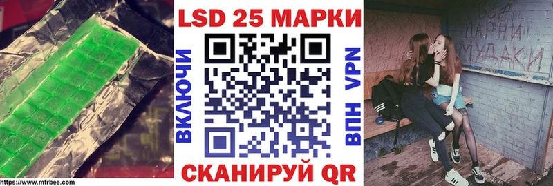 ЛСД экстази кислота  сколько стоит  Сыктывкар 