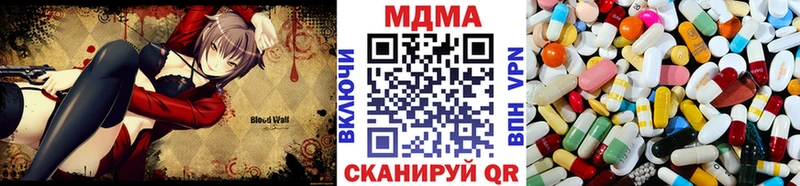 где можно купить   Сыктывкар  MDMA Molly 